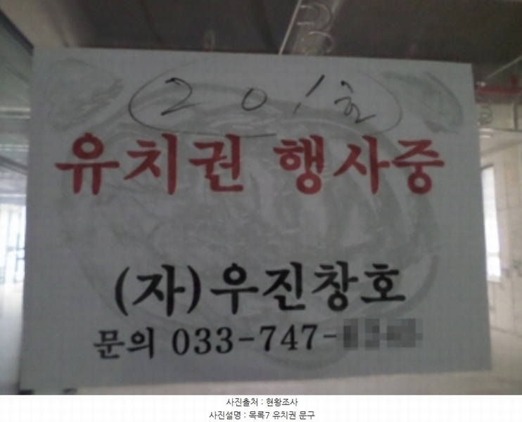 경매 이미지