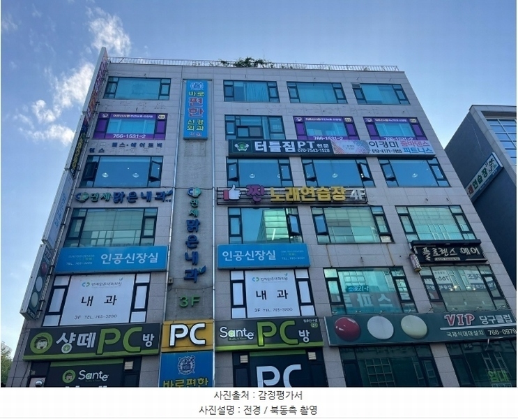 경매 이미지