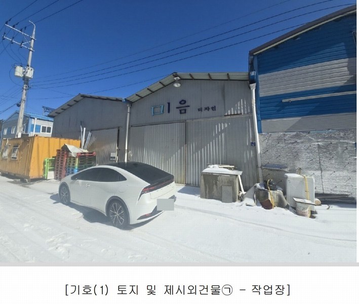 경매 이미지