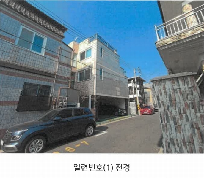 경매 이미지