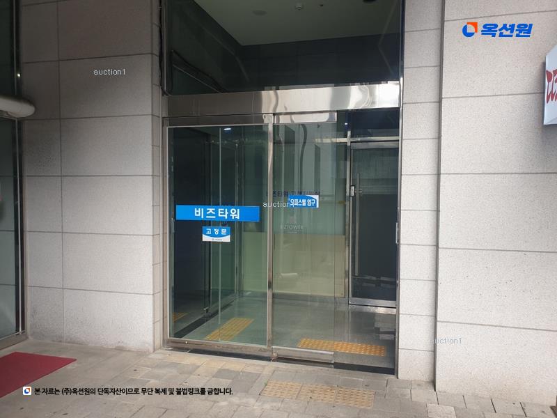 경매 이미지
