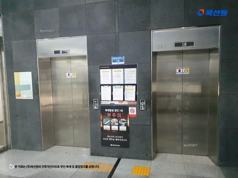 경매 이미지