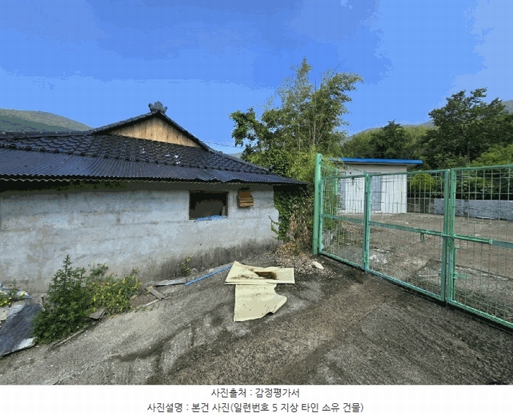 경매 이미지
