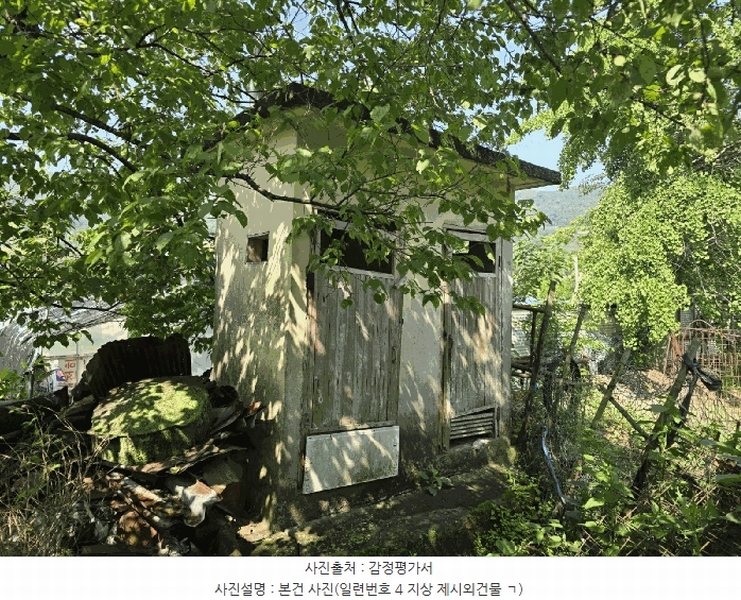 경매 이미지