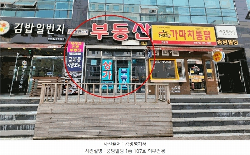경매 이미지