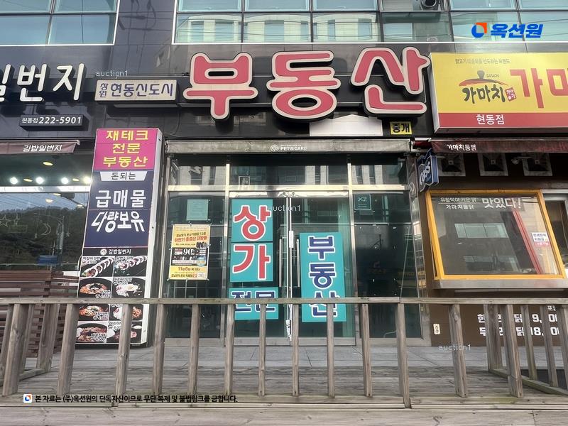 경매 이미지