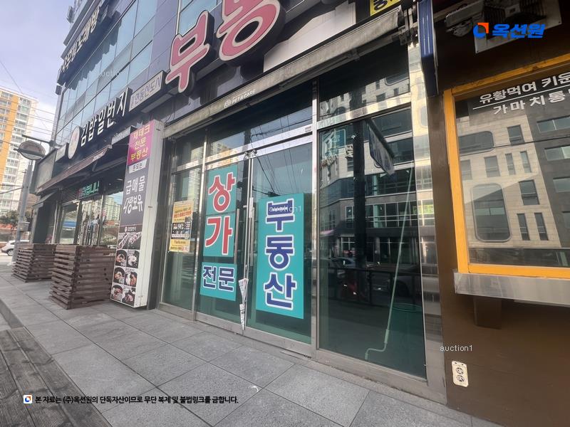 경매 이미지
