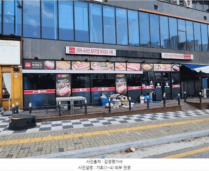 경매 이미지