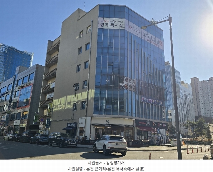 경매 이미지