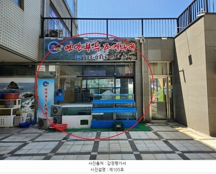 경매 이미지