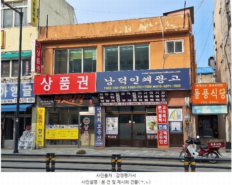 경매 이미지