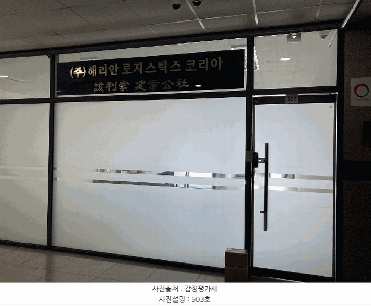 경매 이미지