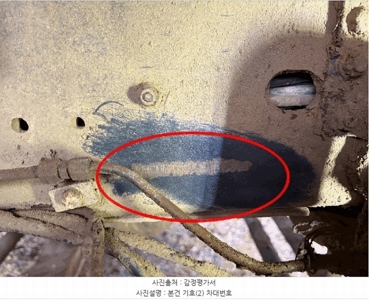 2025타경21029 강원특별자치도 원주시 소초면 장양리 1797-3, 건승 덤프트럭 경매 이미지