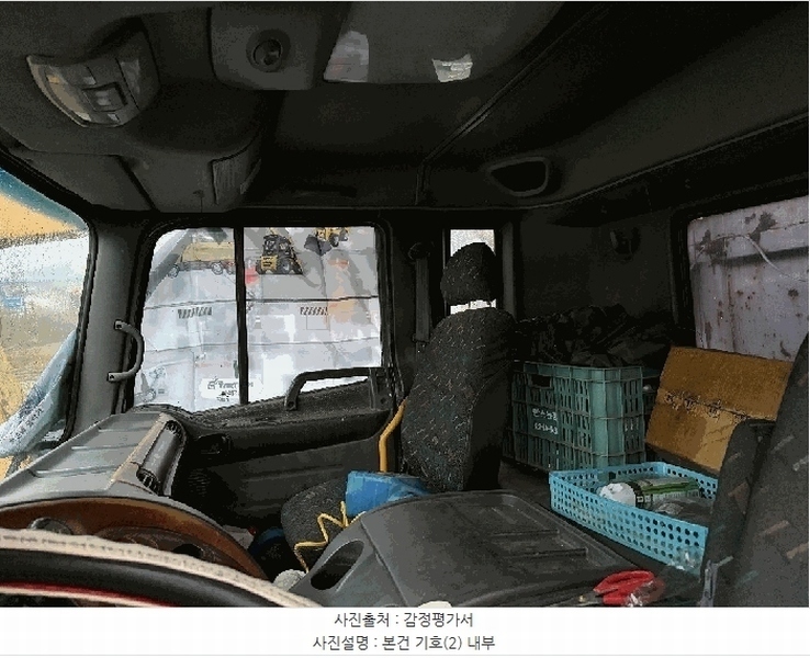 2025타경21029 강원특별자치도 원주시 소초면 장양리 1797-3, 건승 덤프트럭 경매 이미지