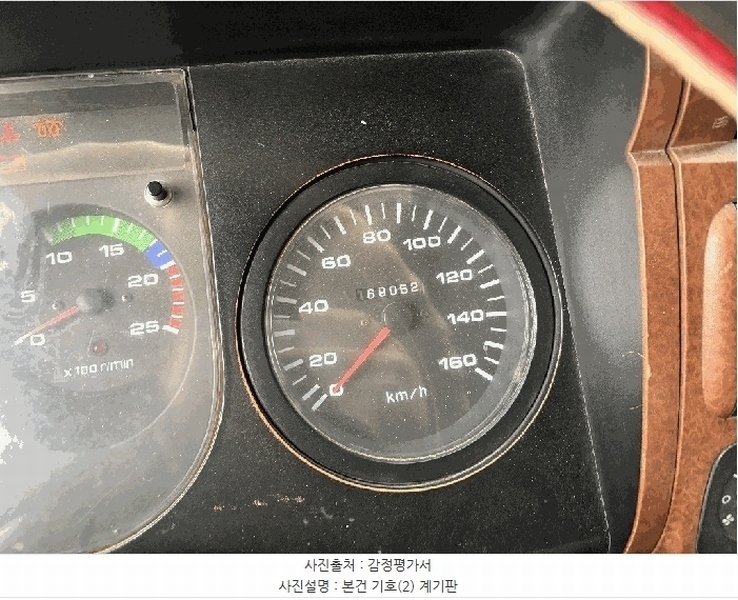 2025타경21029 강원특별자치도 원주시 소초면 장양리 1797-3, 건승 덤프트럭 경매 이미지
