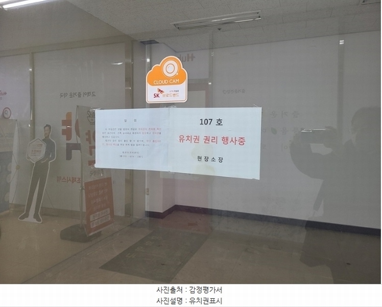 경매 이미지