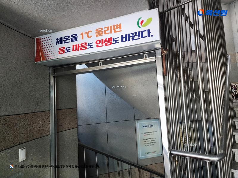 경매 이미지