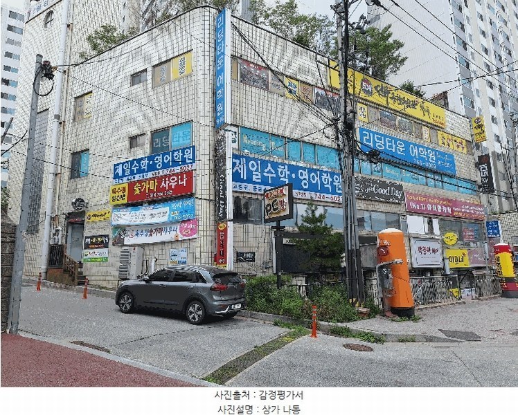 경매 이미지