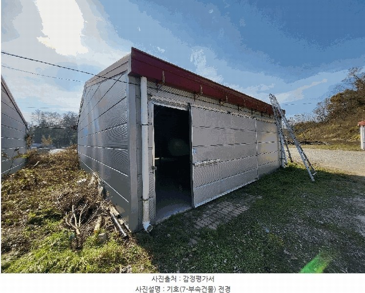 경매 이미지