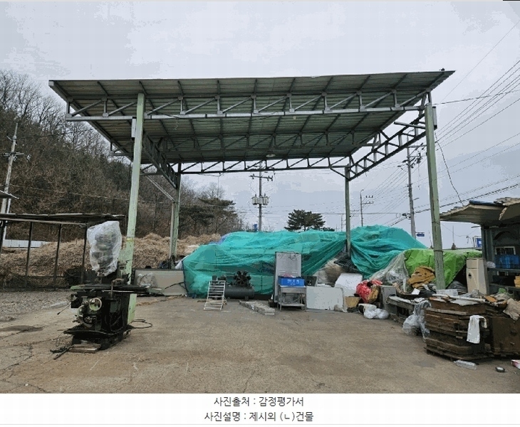 경매 이미지