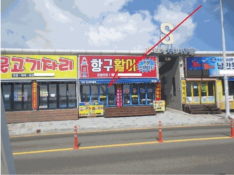 경매 이미지