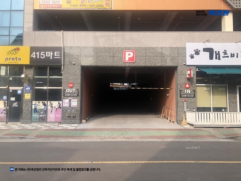 경매 이미지