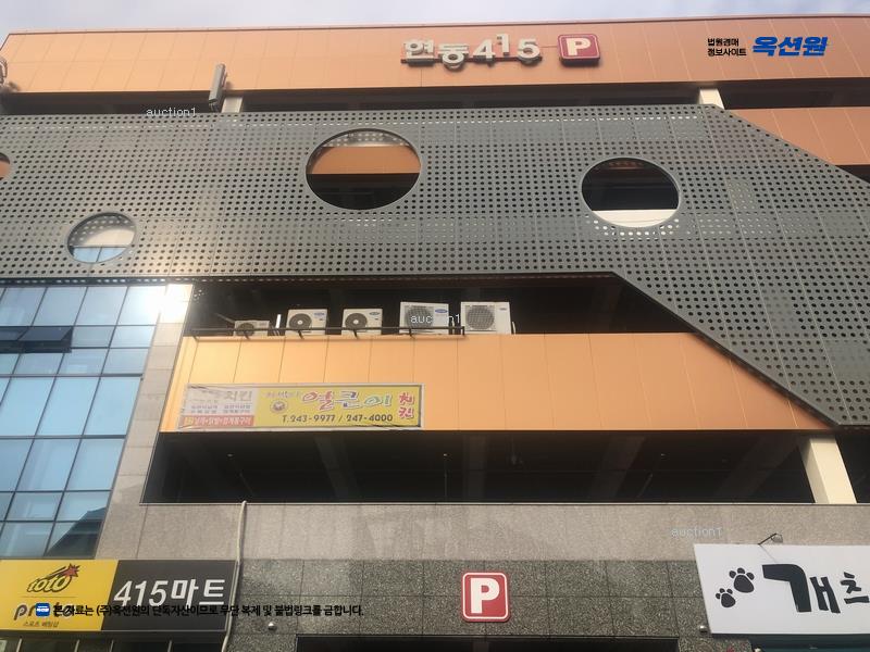 경매 이미지
