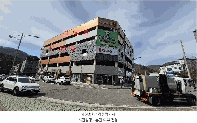 경매 이미지