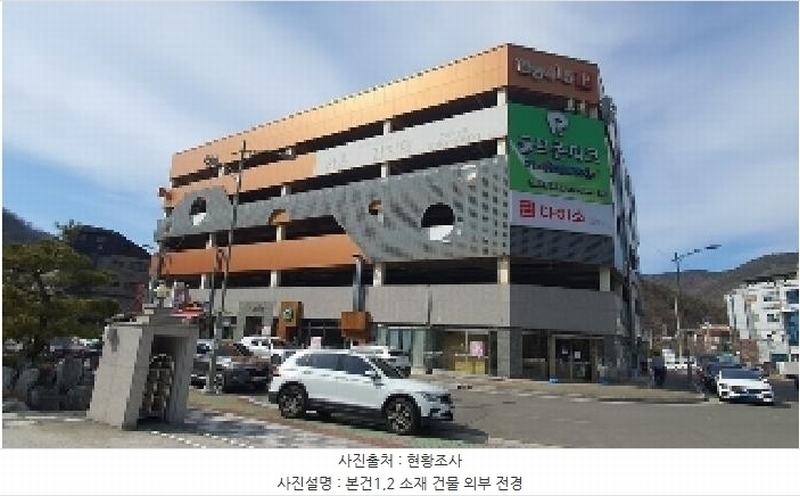 경매 이미지