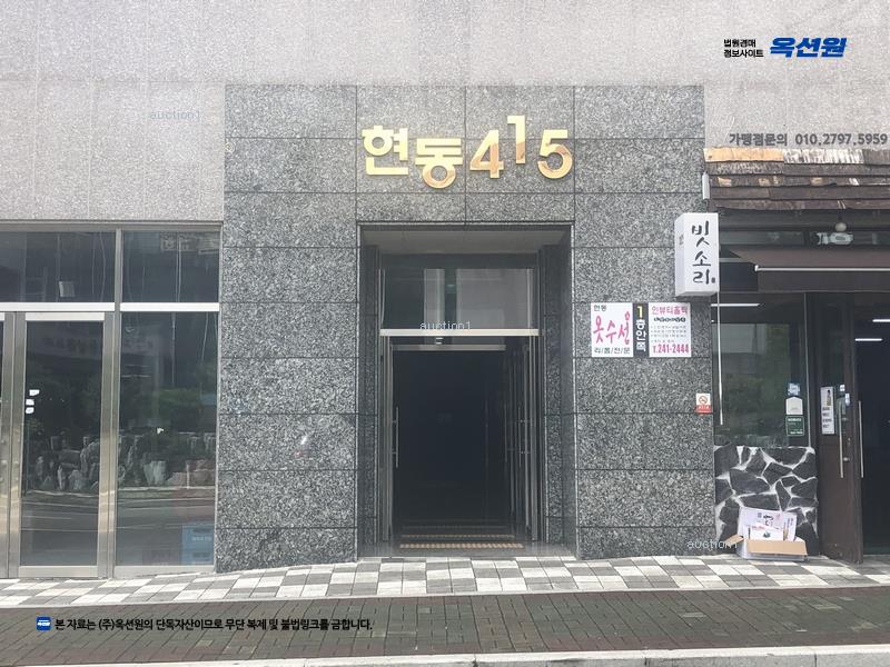 경매 이미지