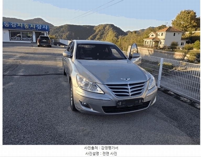 경매 이미지