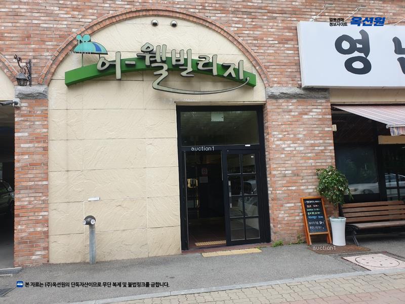 경매 이미지