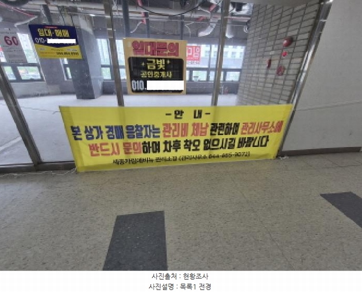 경매 이미지