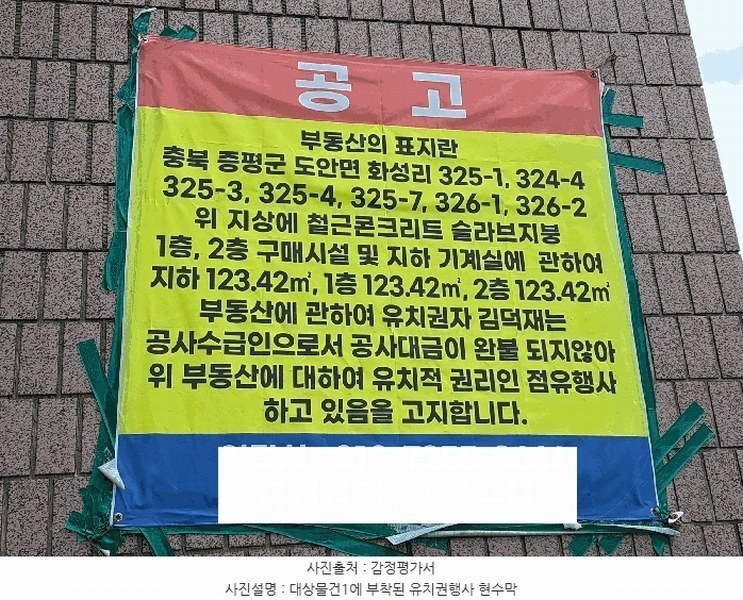 경매 이미지
