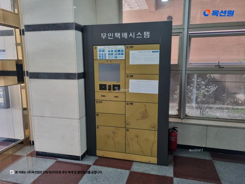 경매 이미지