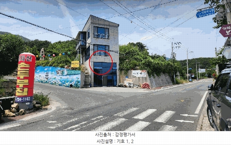 경매 이미지