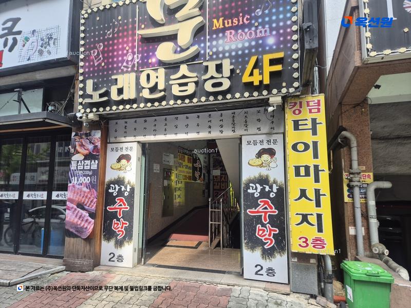 경매 이미지