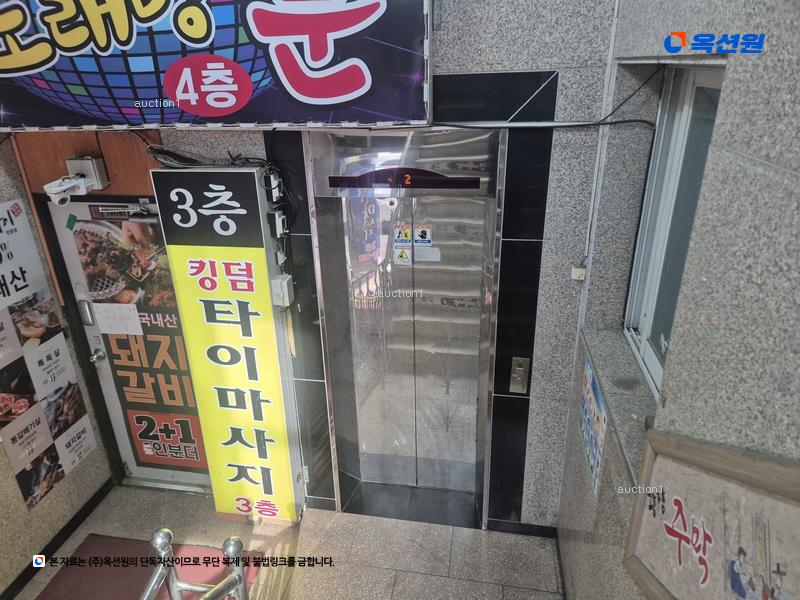 경매 이미지