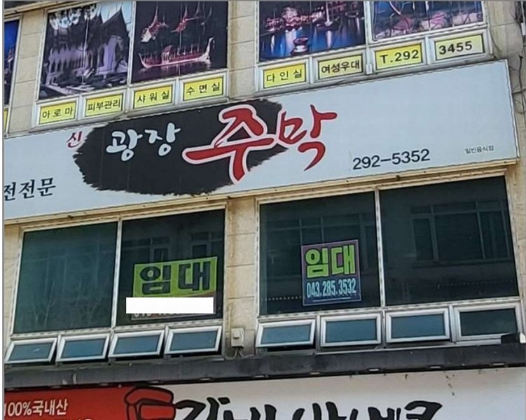 경매 이미지