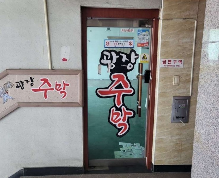 경매 이미지