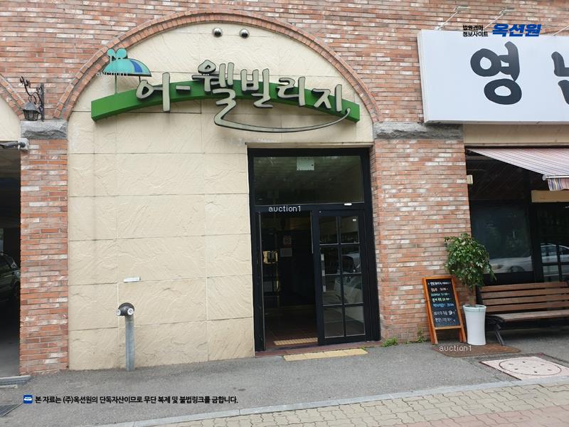경매 이미지