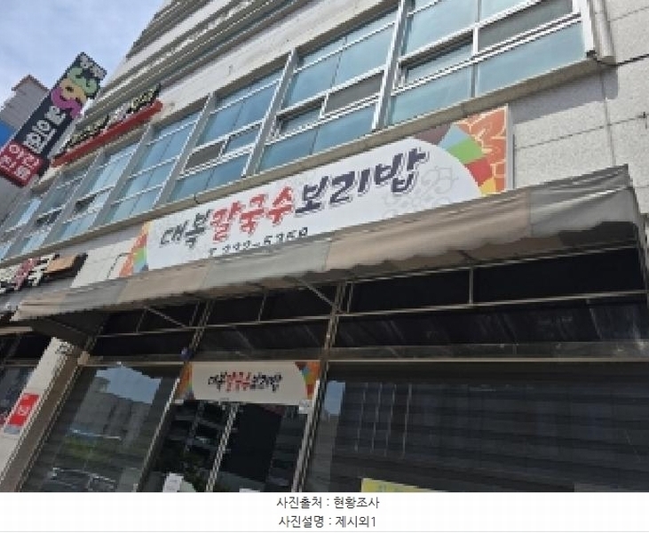 경매 이미지