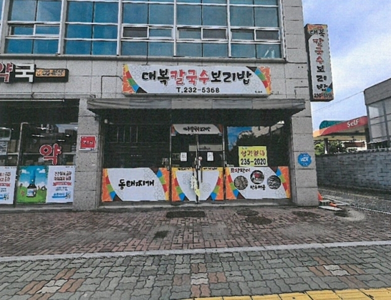 경매 이미지