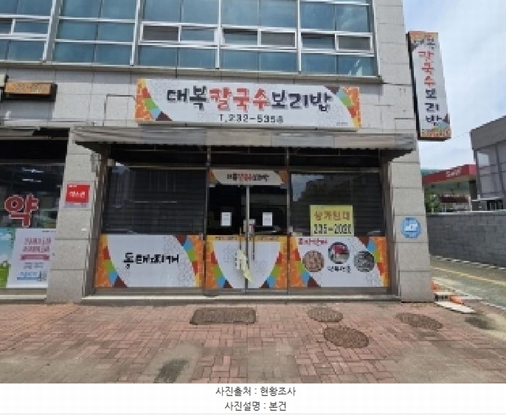 경매 이미지