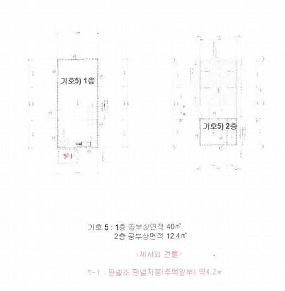 경매 이미지