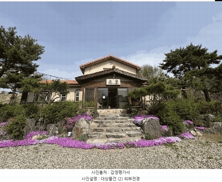 경매 이미지