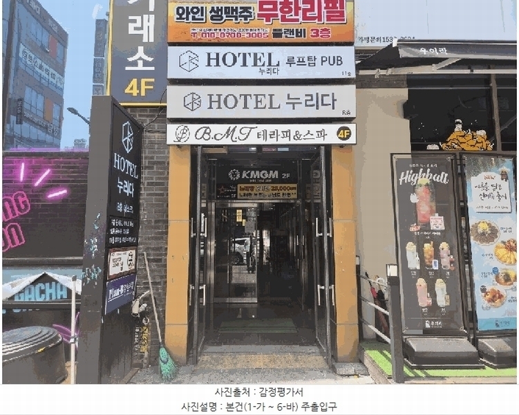 경매 이미지