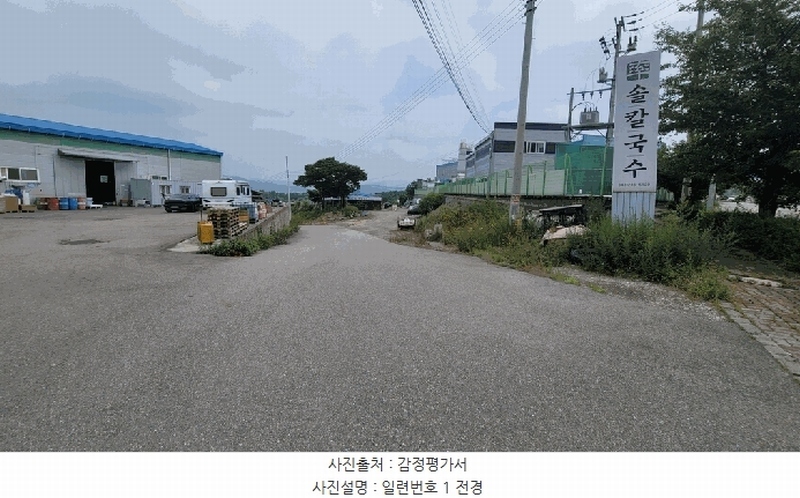 경매 이미지