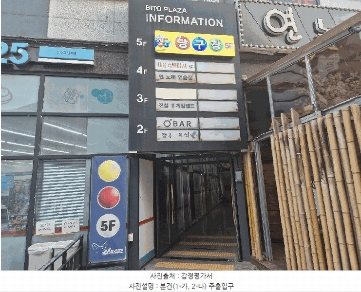 경매 이미지