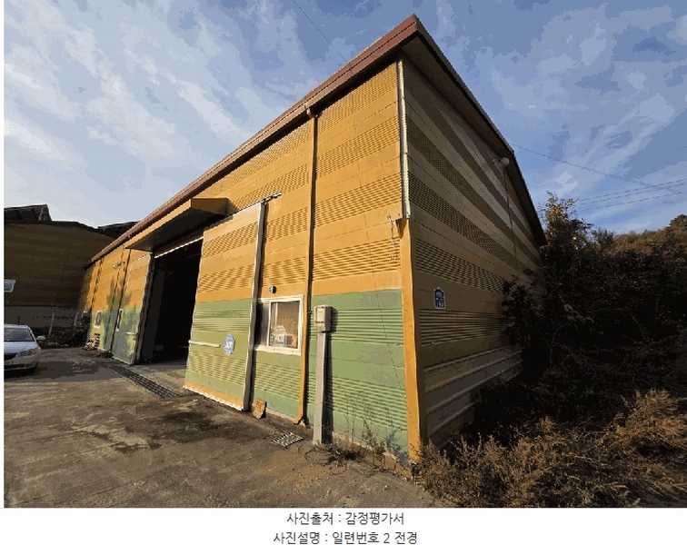 경매 이미지